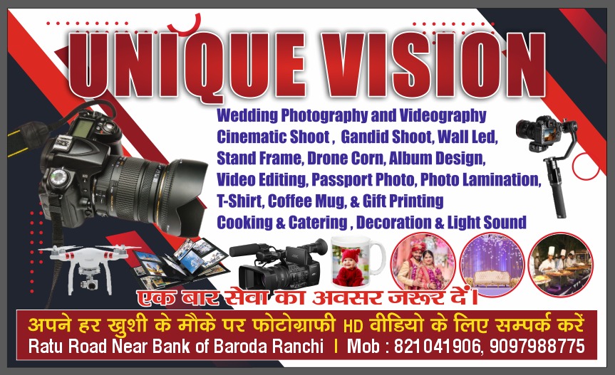 UNIQUE VISION IN RATU ROAD RANCHI